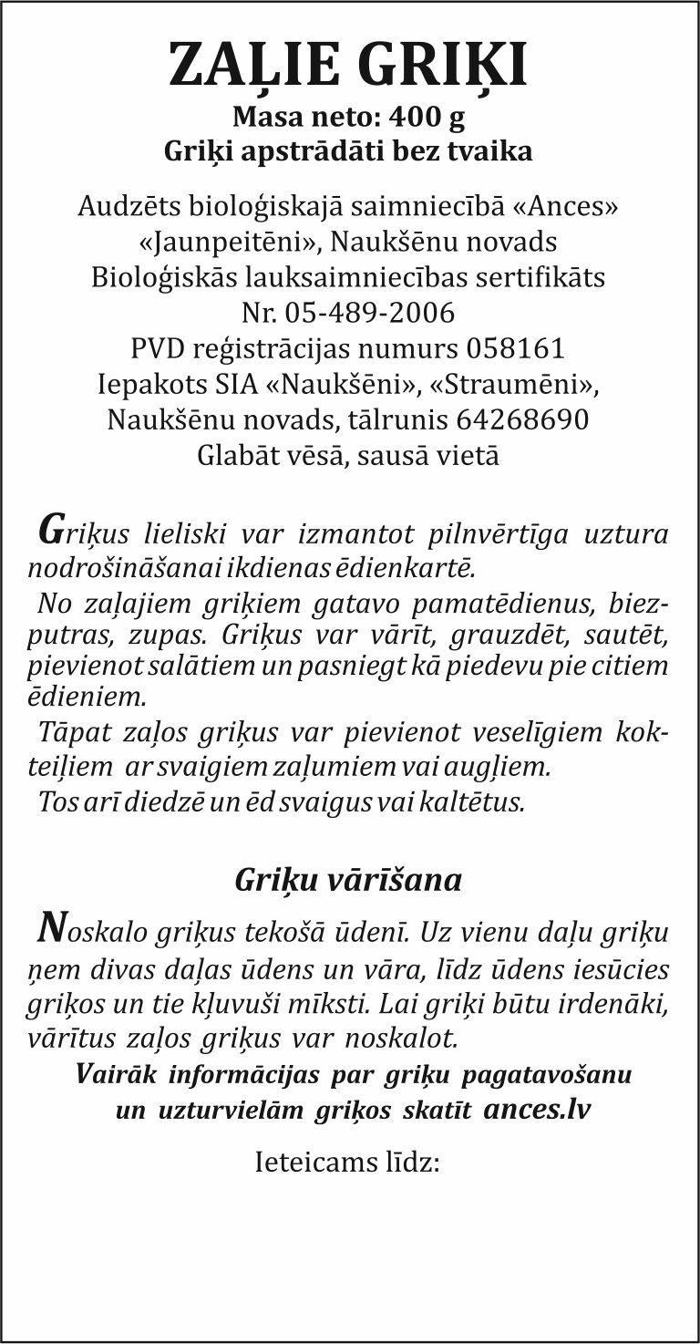 Ances zaie grii